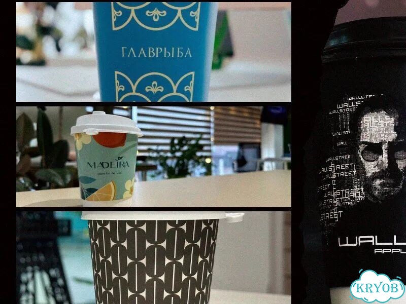 Бумажные стаканы с полноцветной печатью от производителя на заказ фото 7