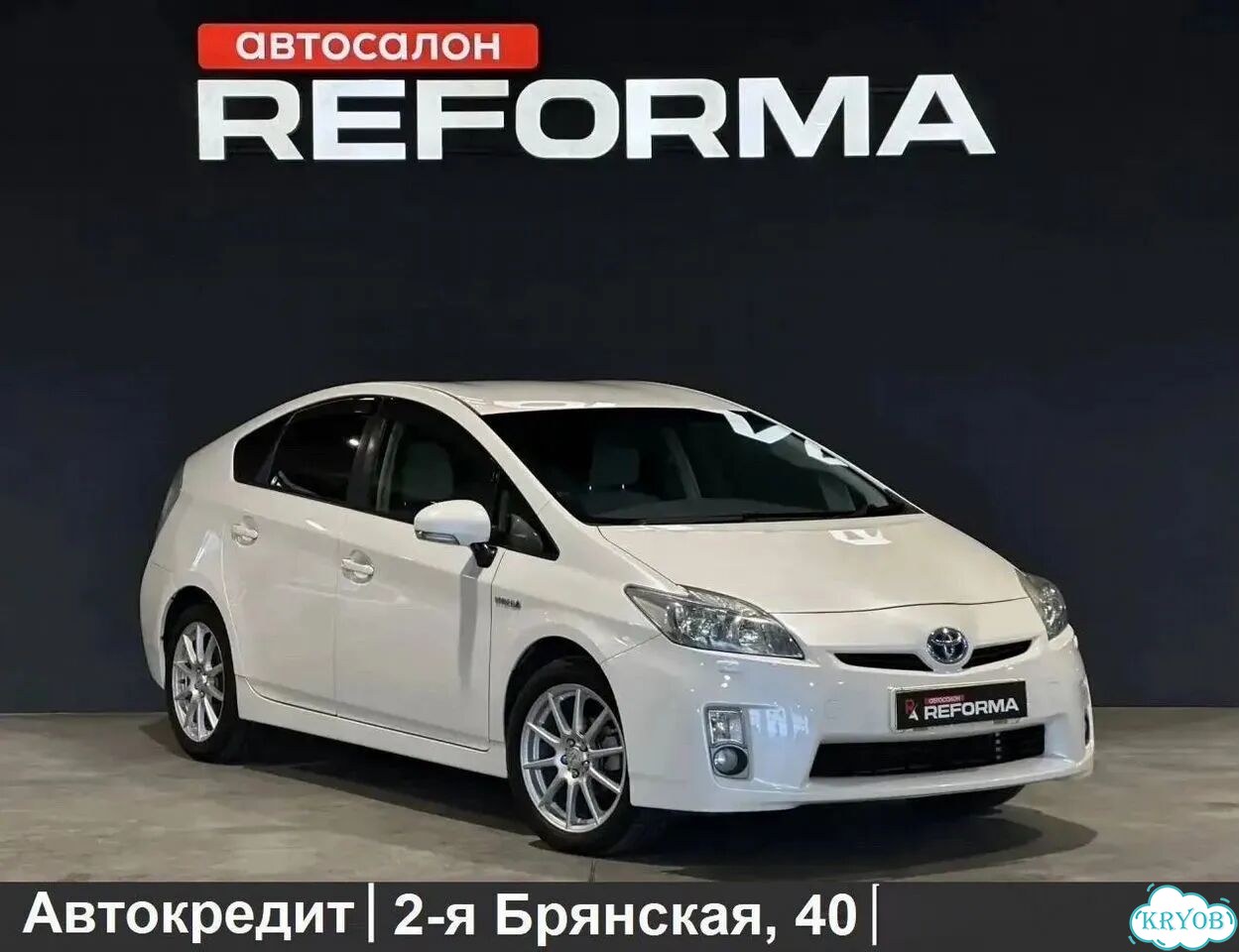 Toyota Prius 1.8 CVT, 2011, 226 000 км фото 1