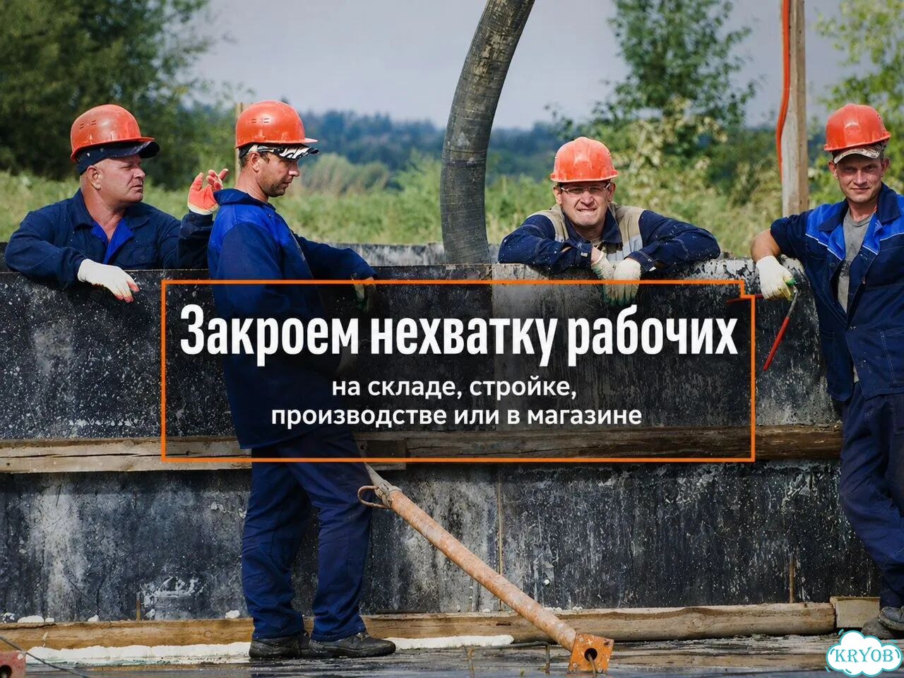 Подбор персонала для юридических лиц и ИП фото 2