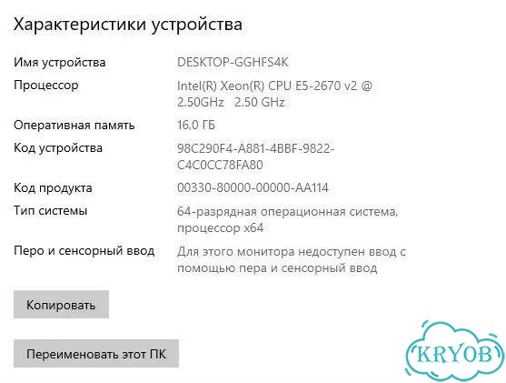 Мощный Игровой Комплект 20ядер/GTX1050Ti/16gb/SSD фото 3
