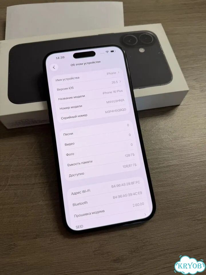 iPhone 16 Plus, 128 ГБ, SIM + eSIM фото 4