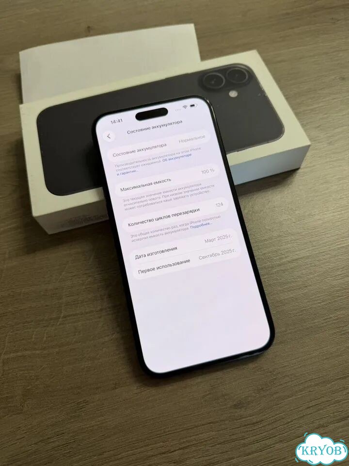 iPhone 16 Plus, 128 ГБ, SIM + eSIM фото 5
