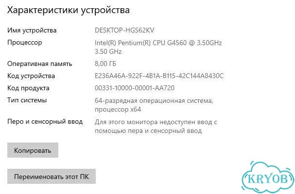Игровой пк 4ядра/GTX660/8gb.Полный комплект фото 2