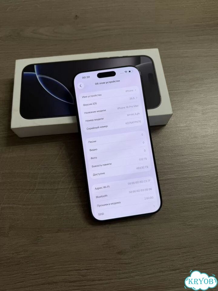 iPhone 16 Pro Max, 512 ГБ, SIM + eSIM фото 4