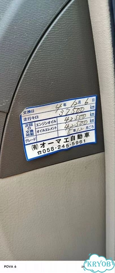 Toyota Isis 1.8 CVT, 2015, 78 289 км фото 9