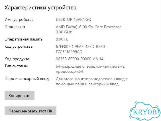 Игровой пк 6ядер/GTX1050/8gb/SSD.Полный комплект фото 2