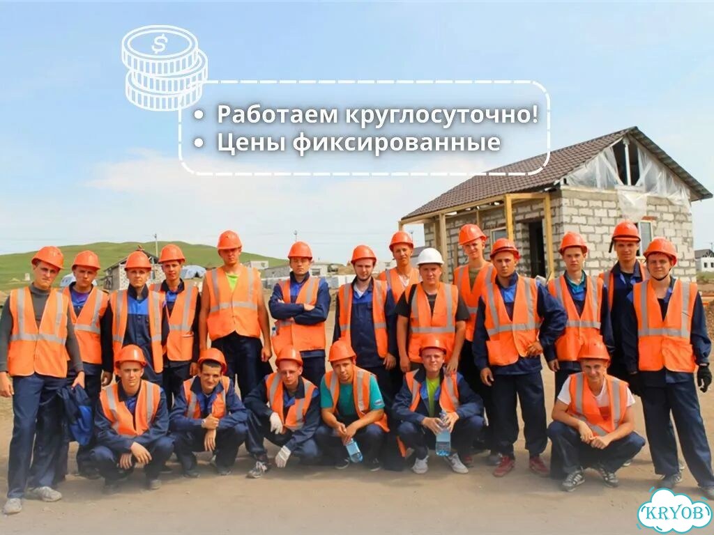 Подсобные рабочие, подсобники, разнорабочие фото 2