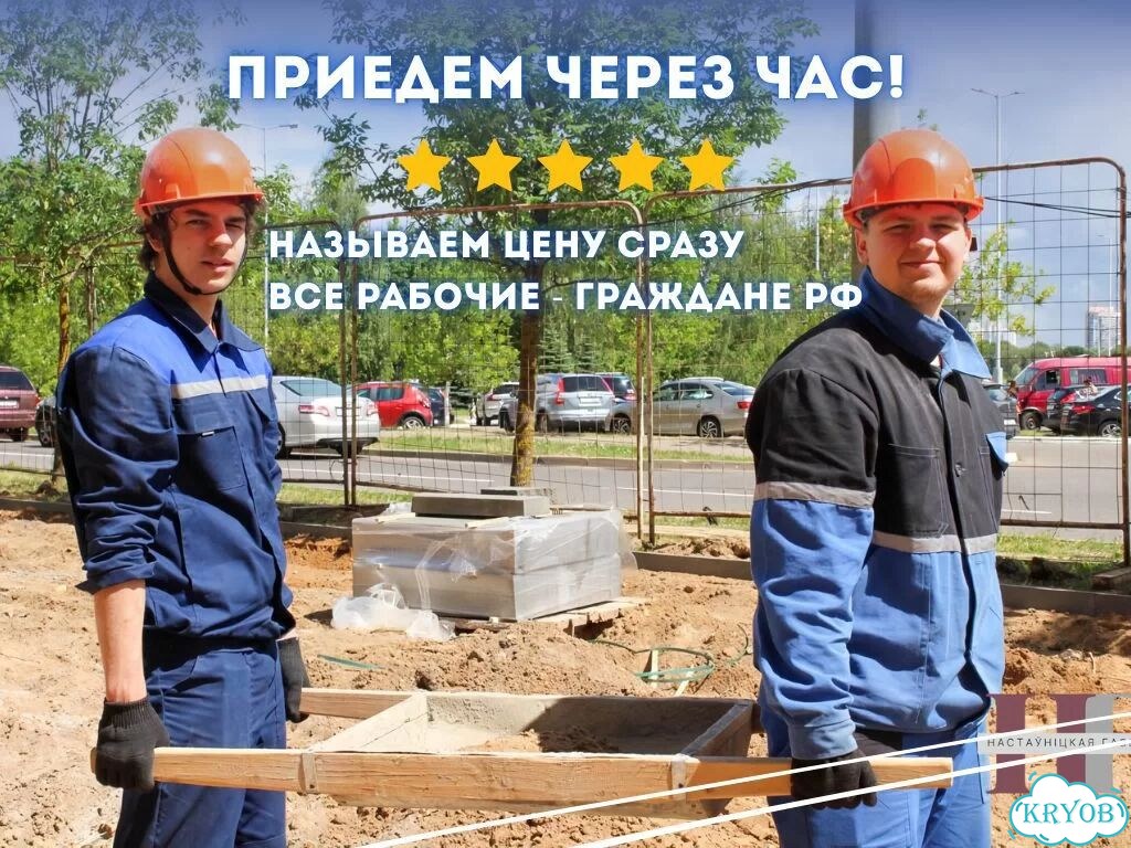 Разнорабочие для складов, производств и строек фото 2