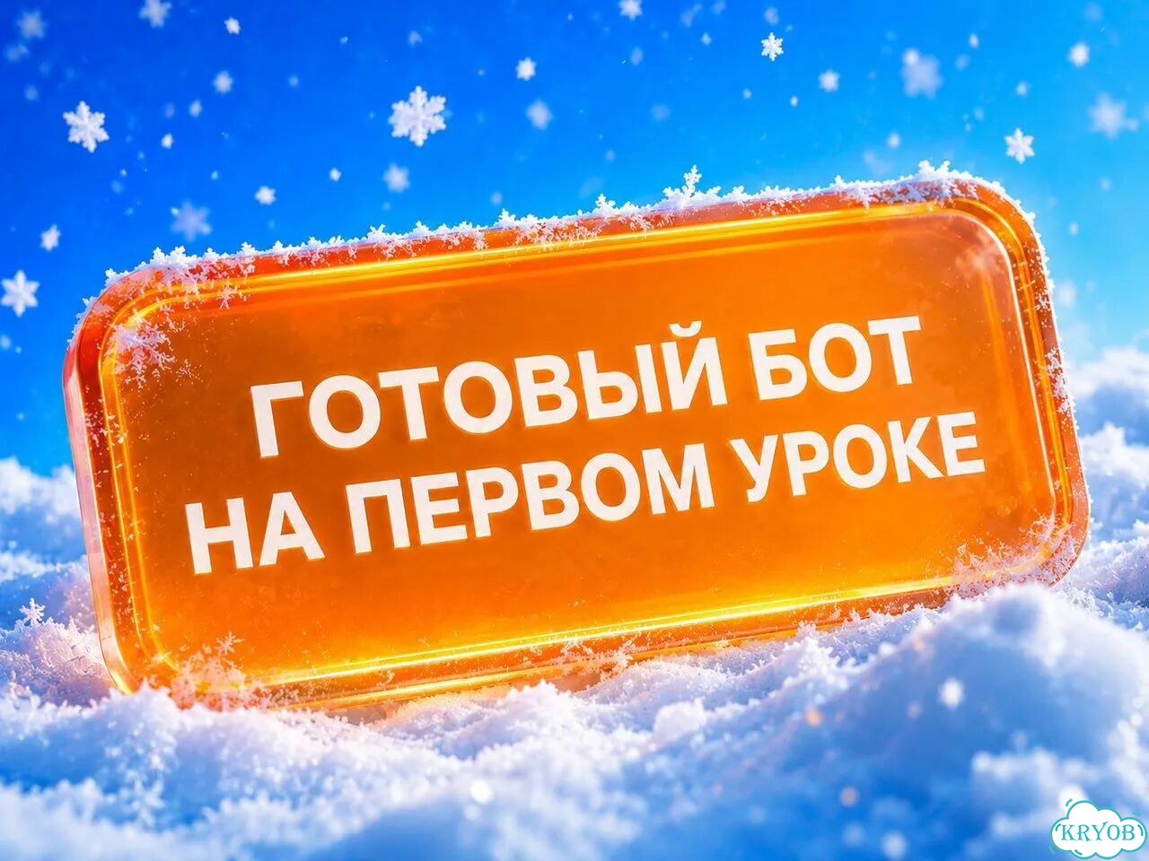 Научу создавать Telegram Бота с Ии: Вайб-кодинг фото 2