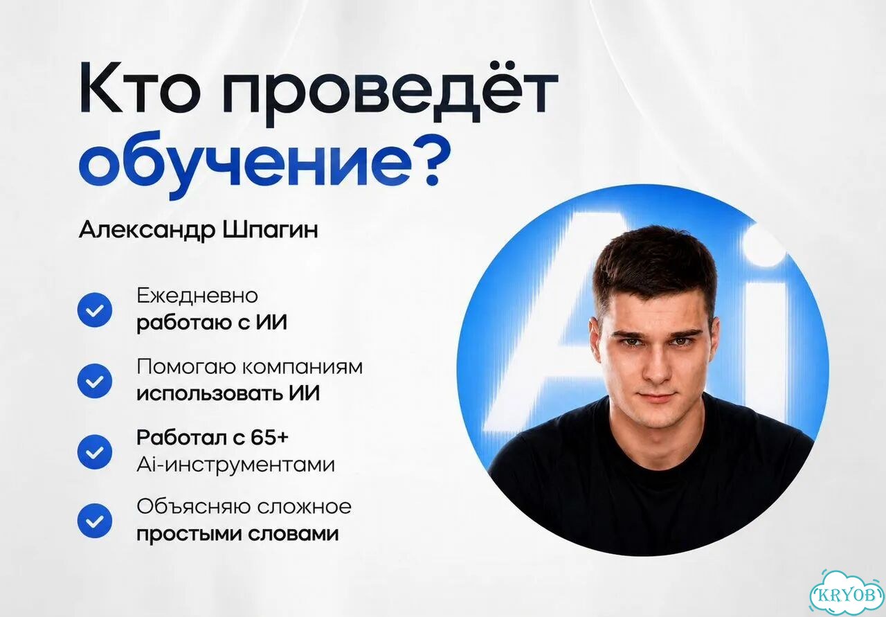 Научу создавать Telegram Бота с Ии: Вайб-кодинг фото 3