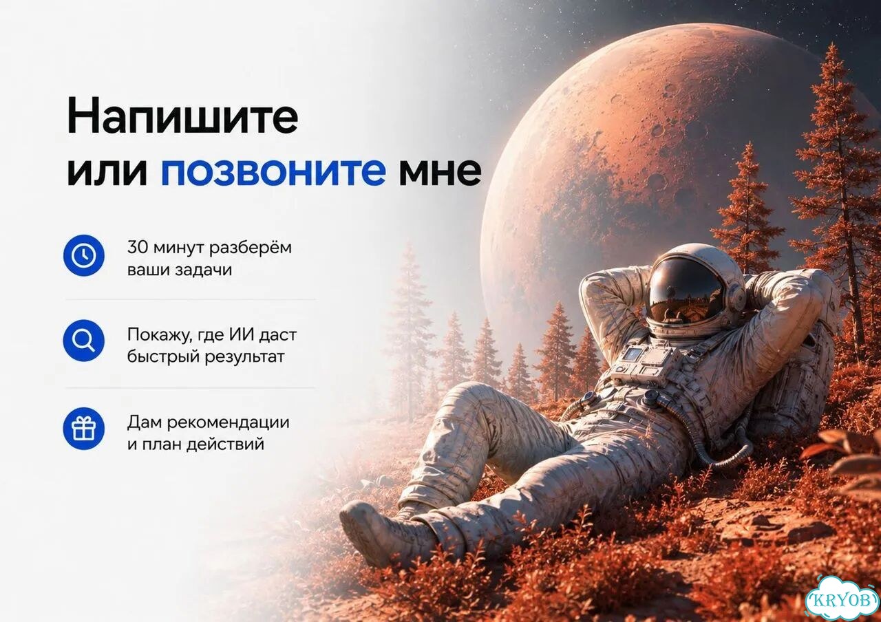Обучение: Ai-Видео для Рекламы и Маркетплейсов фото 9