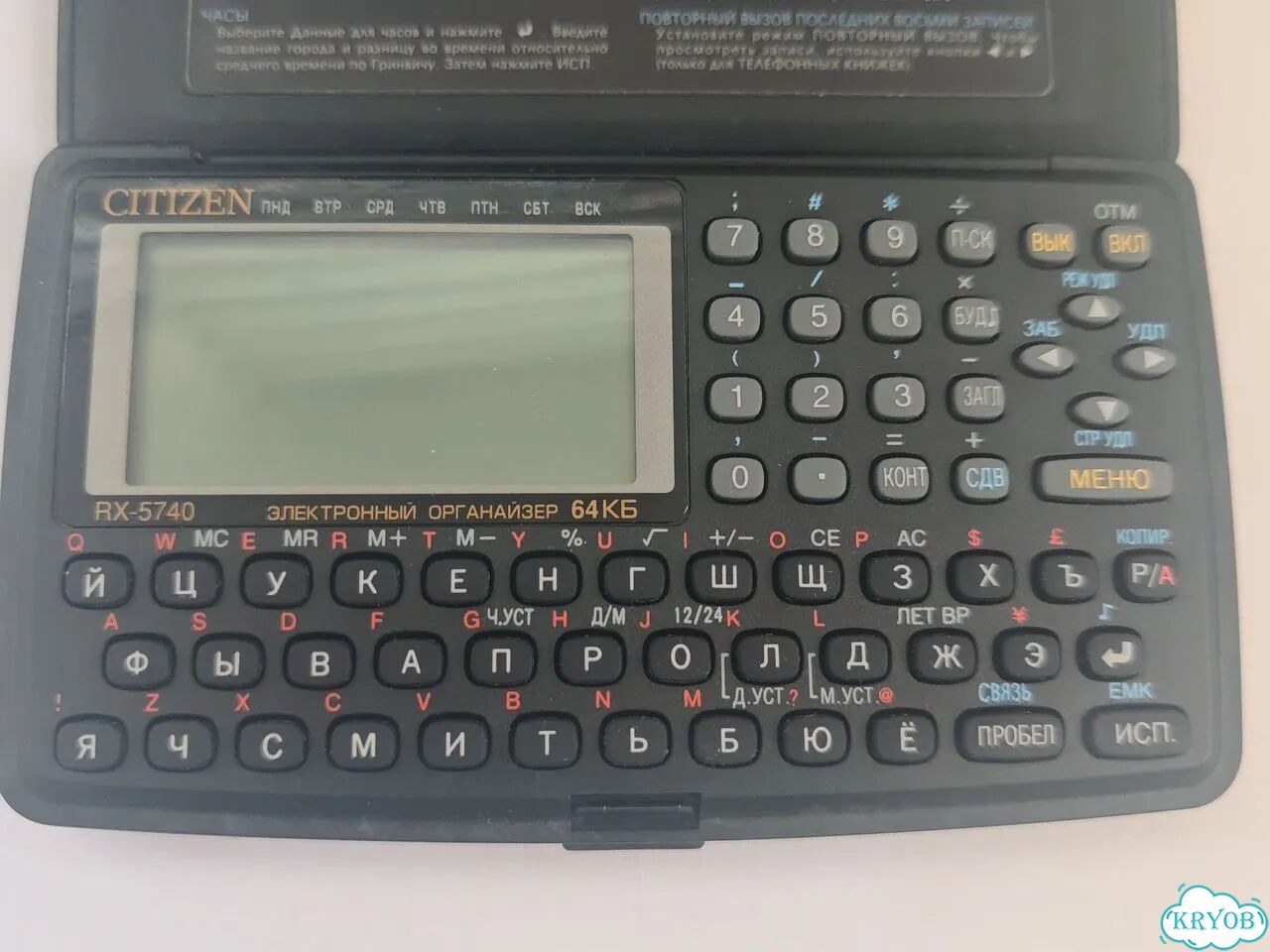 Записная книжка Citizen RX-5740 фото 1