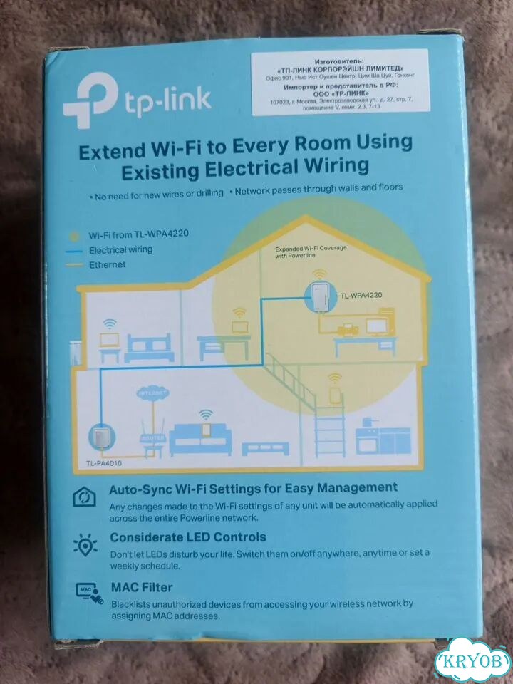 TP-Link AV600 TL-WPA4220 Wi-Fi Powerline адаптер фото 2