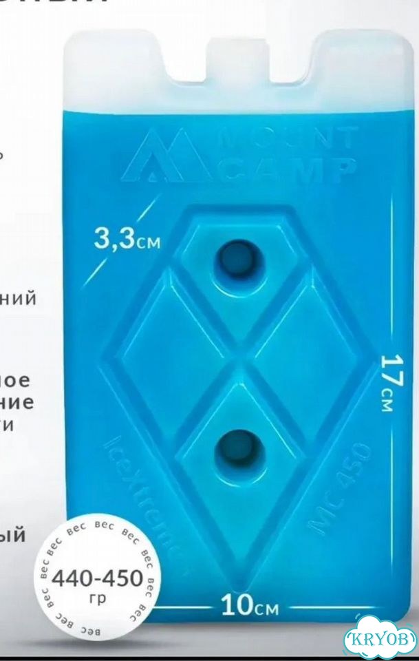 Элементы холода фото 1