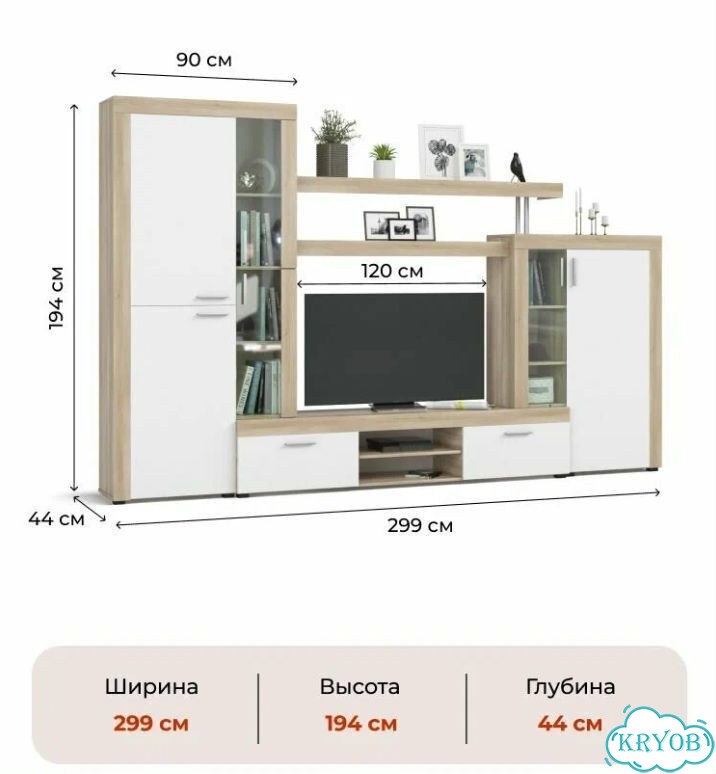 Б/У Стенка в гостиную 299х44х194 см фото 4