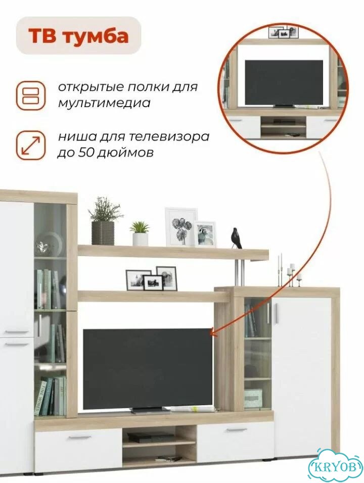 Б/У Стенка в гостиную 299х44х194 см фото 6