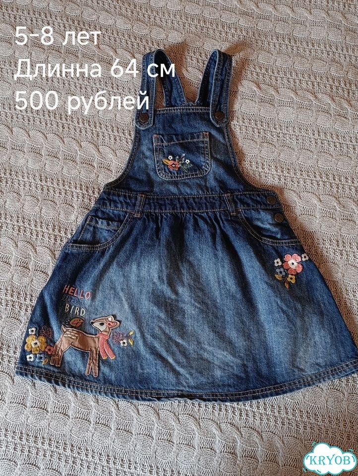 Джинсовые вещи фото 6
