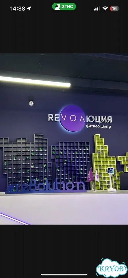 Абонемент в фитнес клуб революция фото 2