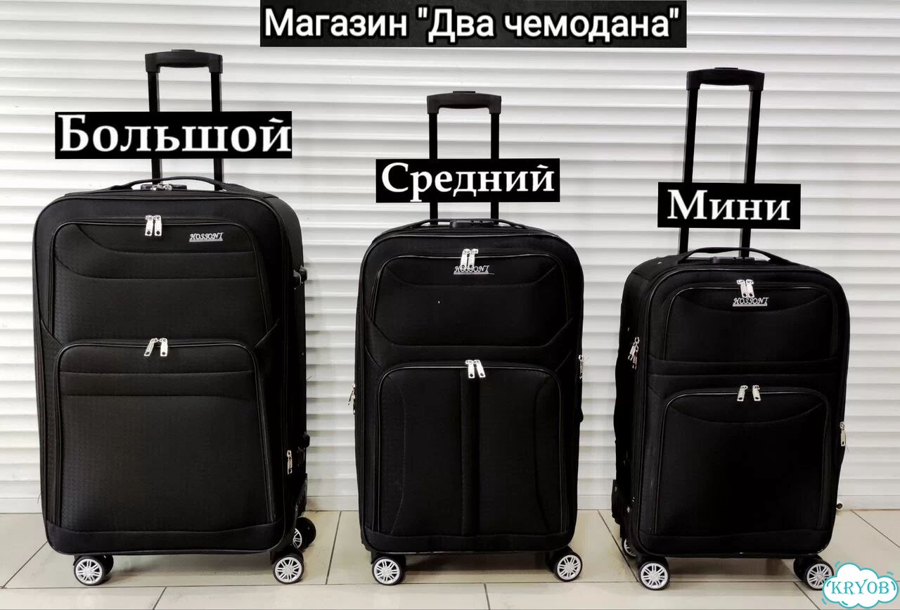Новый тканевый Чемодан на 4-х колесах черный фото 1