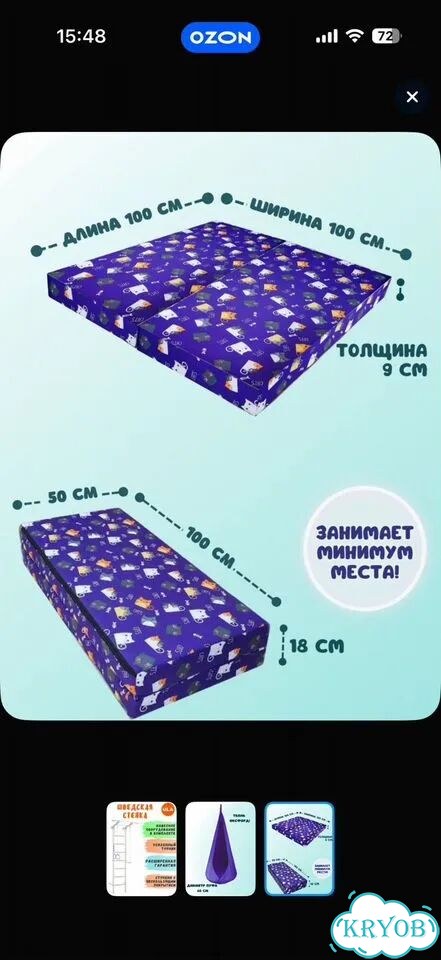 Шведская стенка фото 2