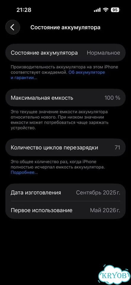 iPhone 16, 128 ГБ, SIM + eSIM фото 5