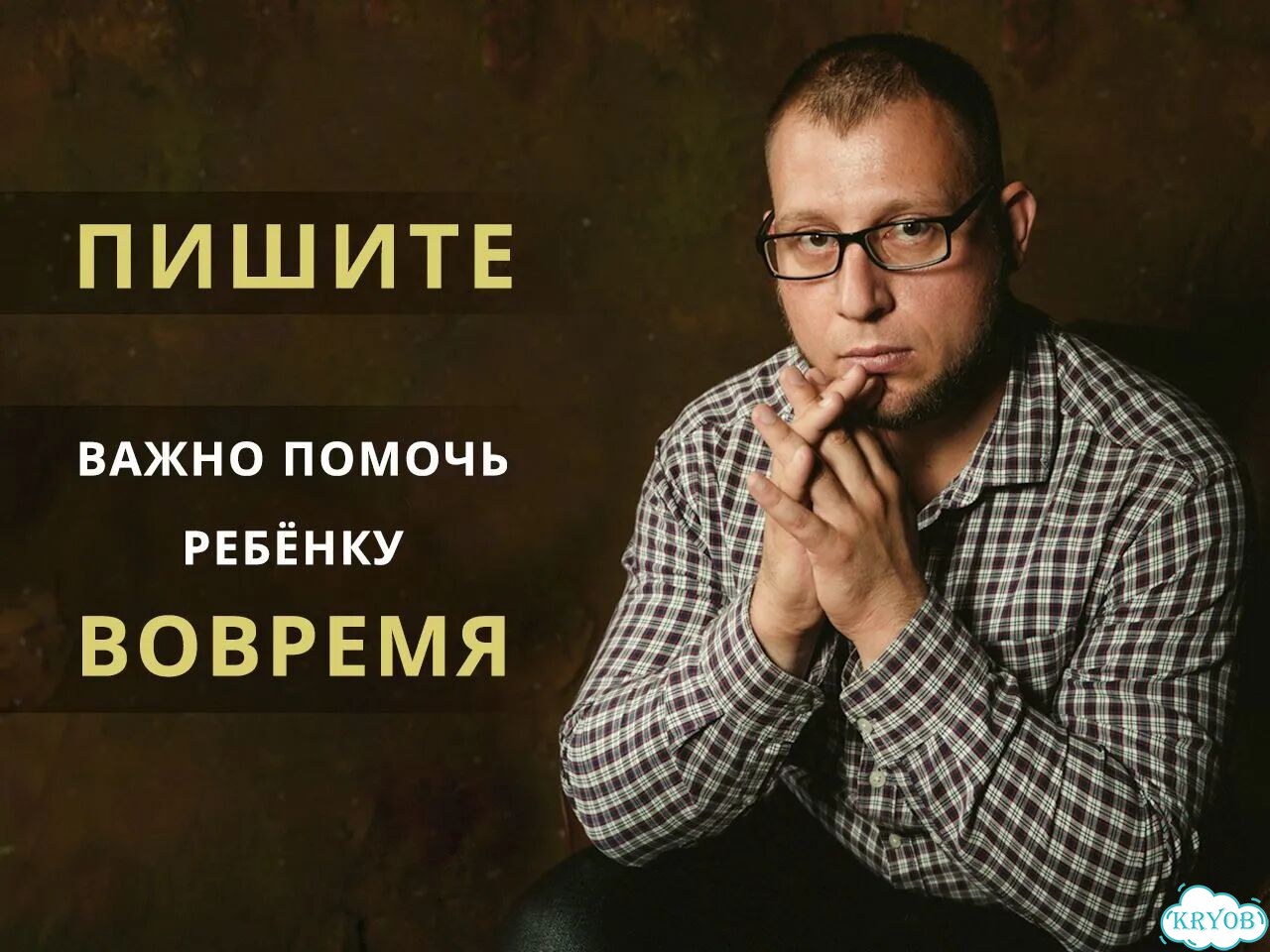 Детский психолог / Подростковый психолог фото 10