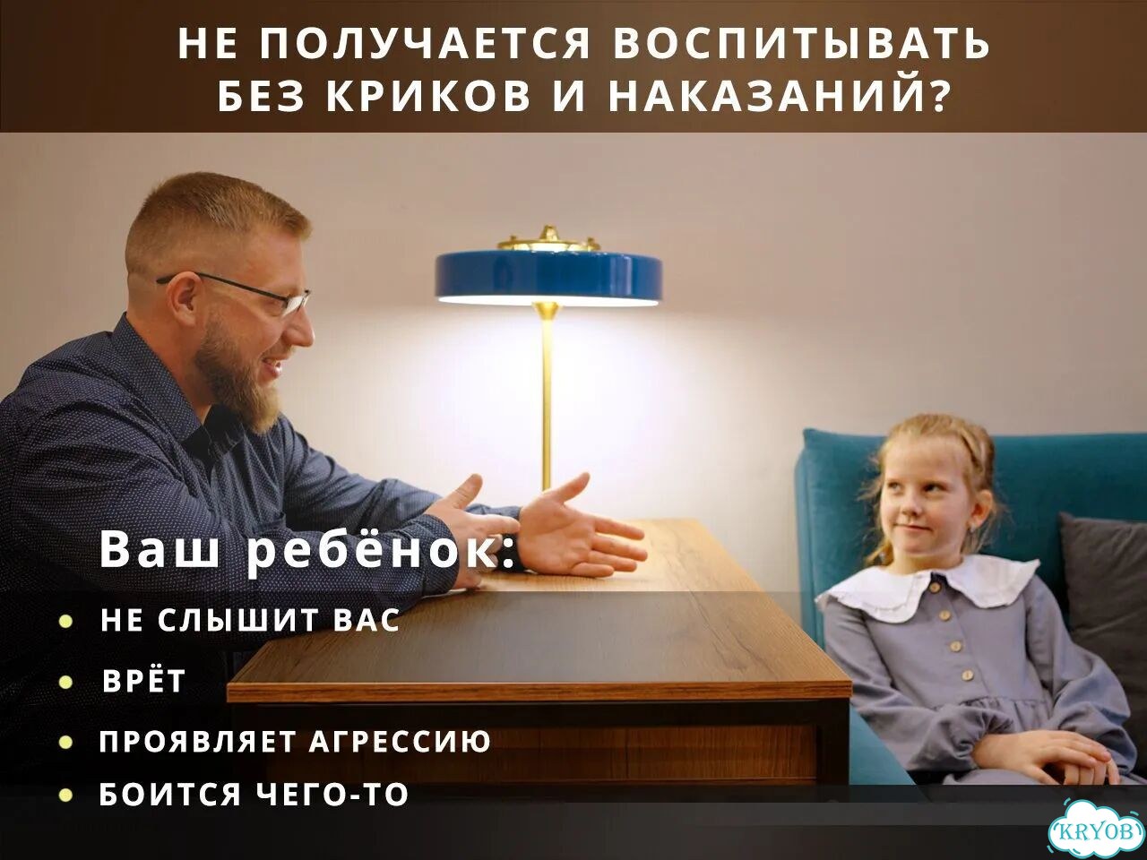 Детский психолог / Подростковый психолог фото 2