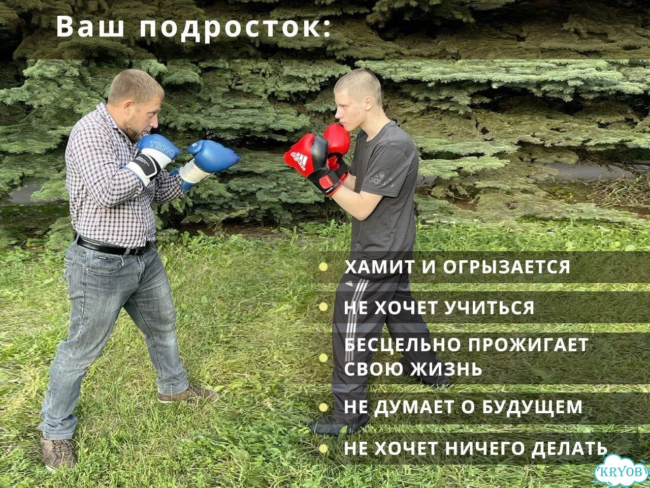 Детский психолог / Подростковый психолог фото 3