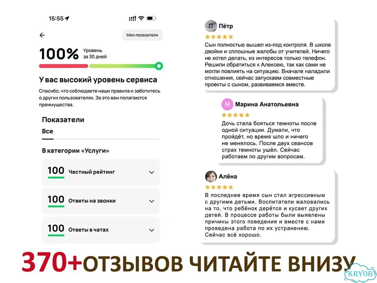 Детский психолог / Подростковый психолог фото 4