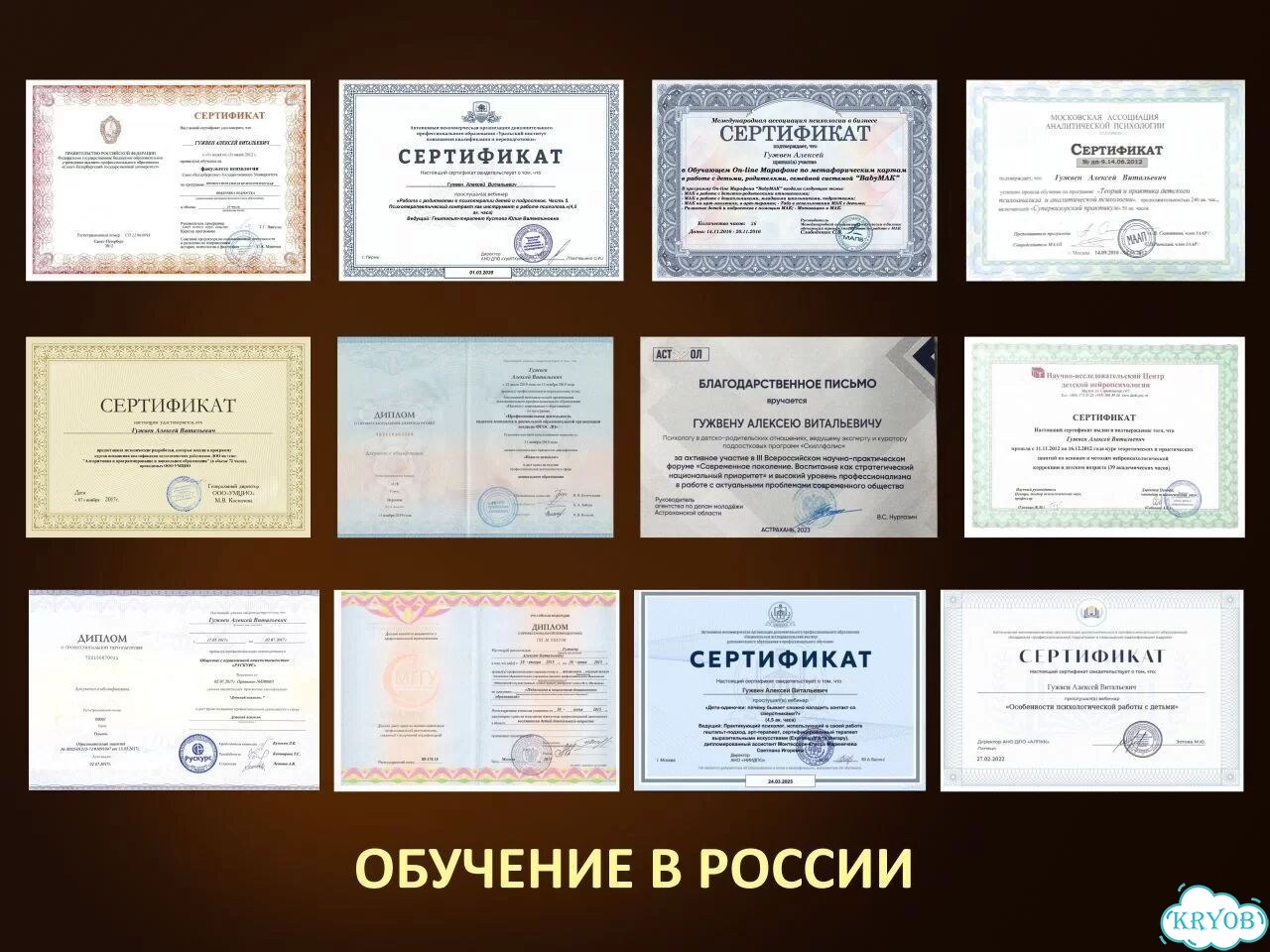 Детский психолог / Подростковый психолог фото 7