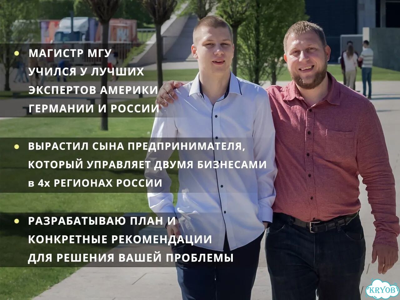 Детский психолог / Подростковый психолог фото 9