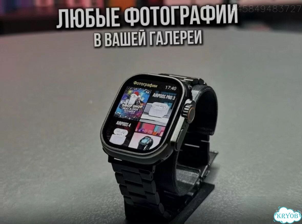 Apple Watch Ultra 3 + AirPods 4 ANC (Комплект) фото 4