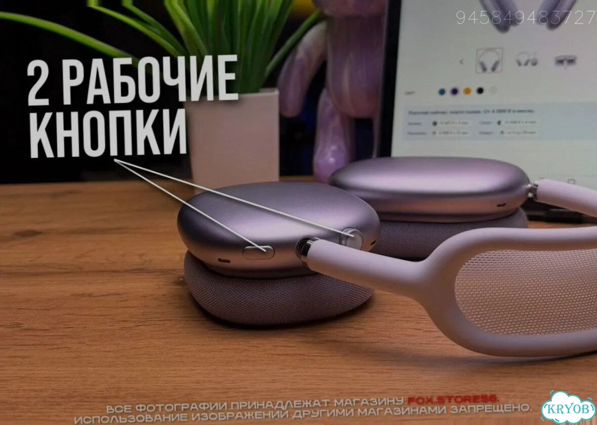 AirPods Max 2 Purple (FCO+, Оригинал) Гарантия фото 10
