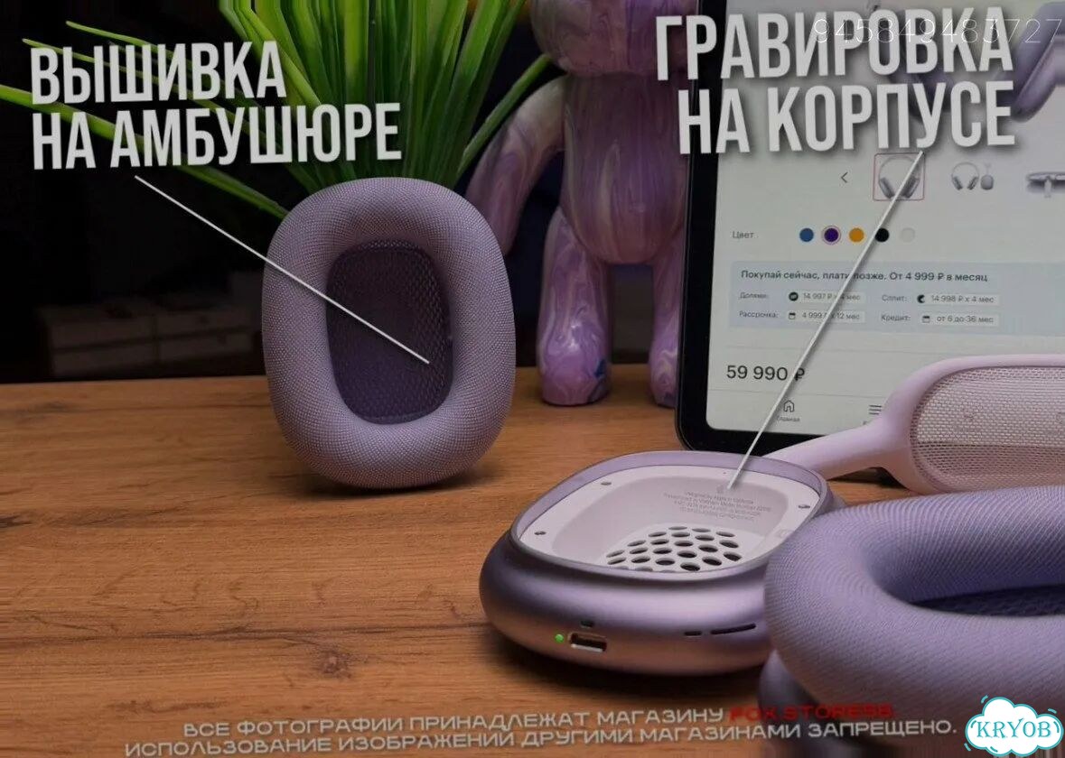 AirPods Max 2 Purple (FCO+, Оригинал) Гарантия фото 8