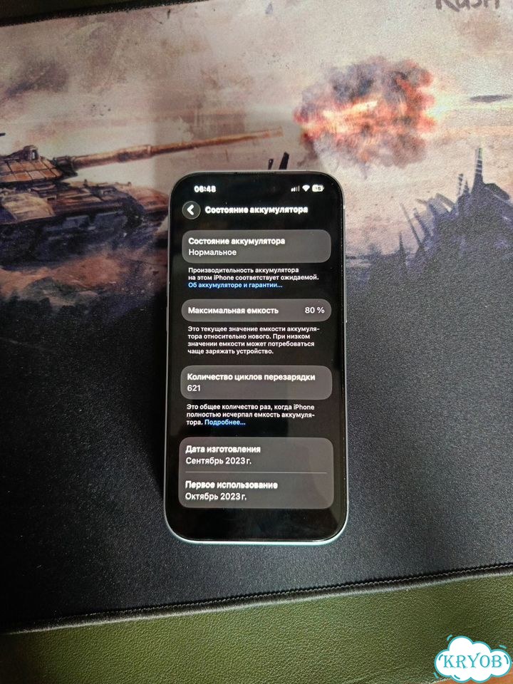 iPhone 15, 128 ГБ, SIM + eSIM фото 2