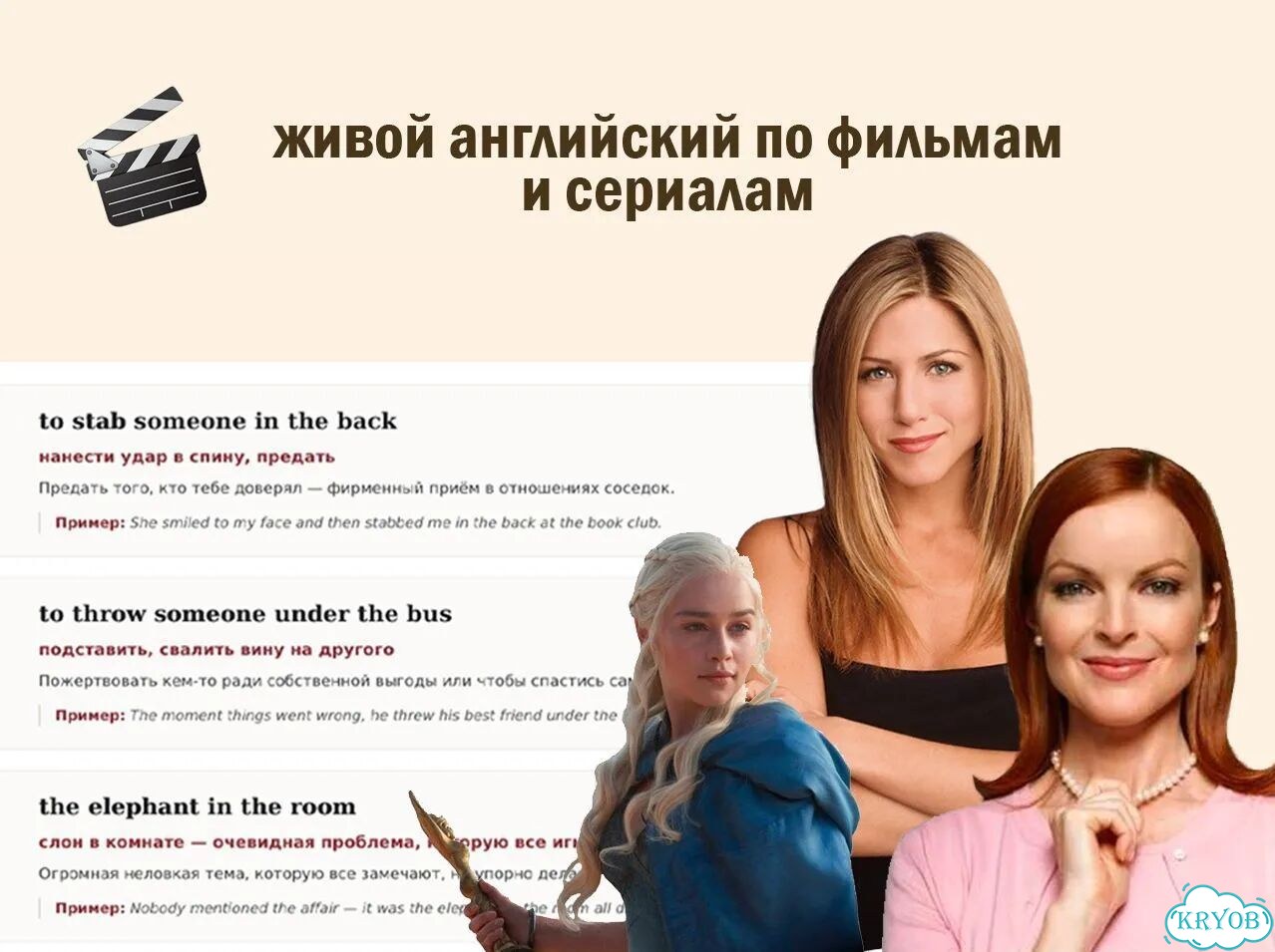 Репетитор по английскому для взрослых и детей фото 3