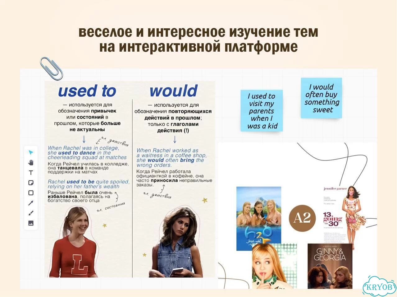 Репетитор по английскому для взрослых и детей фото 8