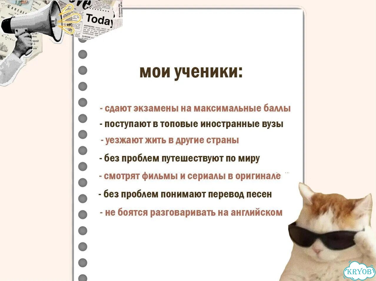 Репетитор по английскому для взрослых и детей фото 9