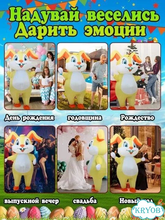Ростовые куклы на праздник для взрослых и детей фото 3