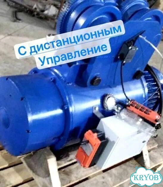 Тельфер Balkancar г/п-5т.12м.С радиоуправлением,кран-балка таль.В наличии фото 2
