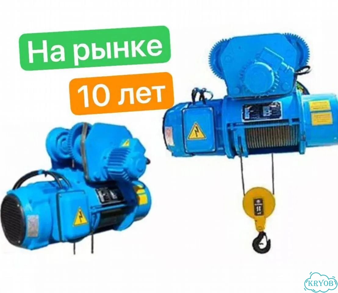 Тельфер Balkancar г/п-5т.12м.С радиоуправлением,кран-балка таль.В наличии фото 5