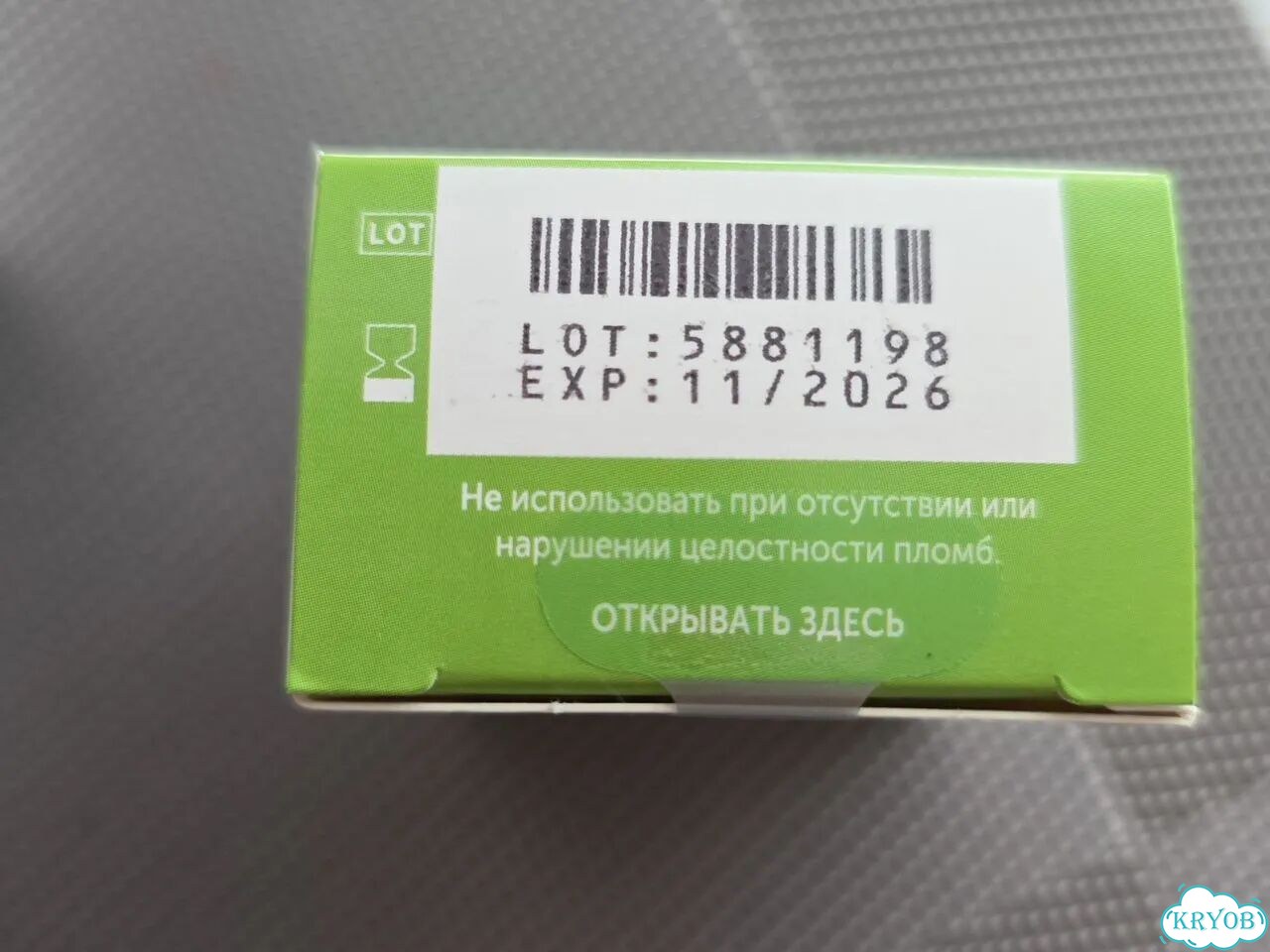 Тест полоски one touch select plus 50шт фото 1