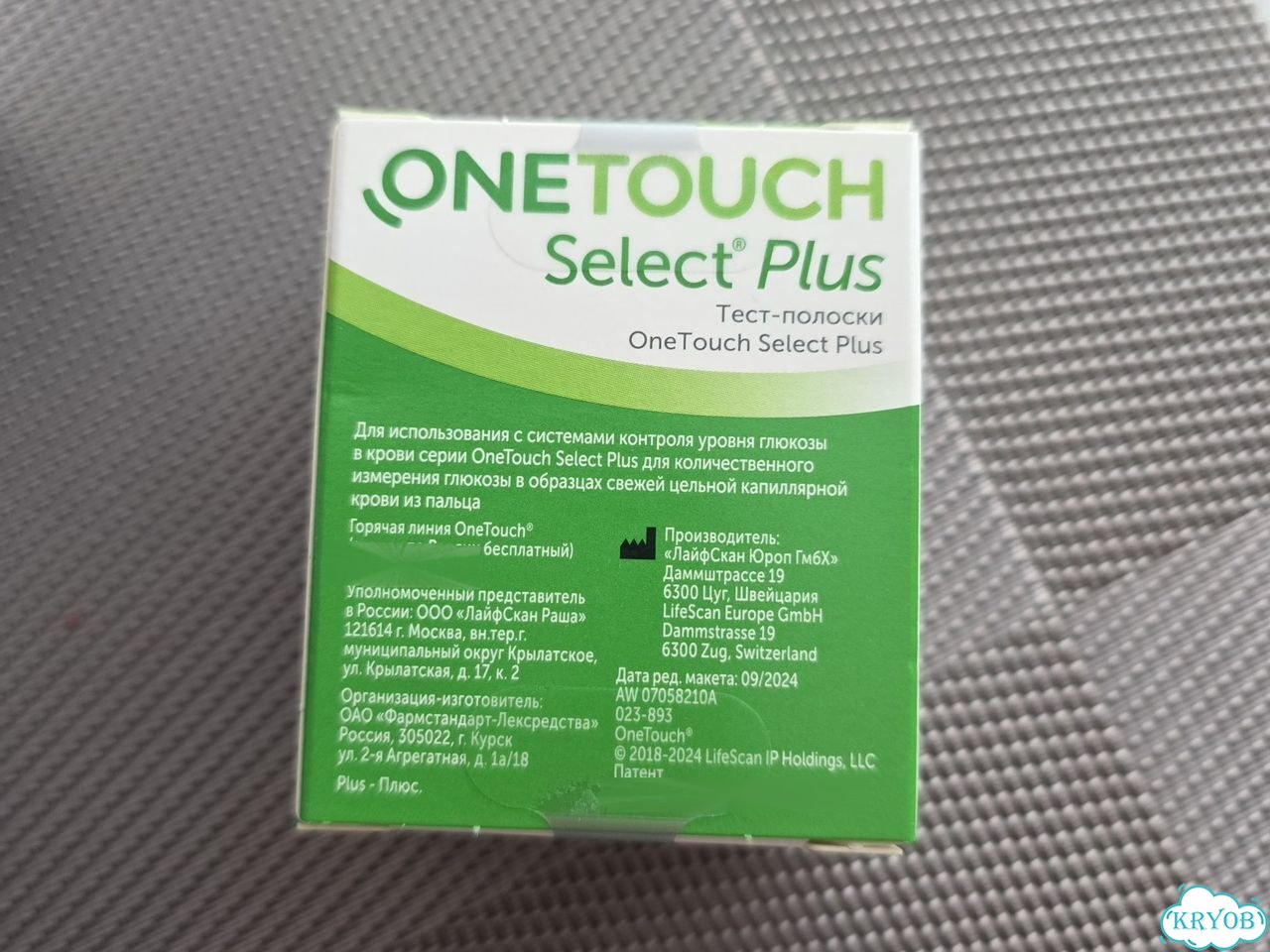 Тест полоски one touch select plus 50шт фото 2