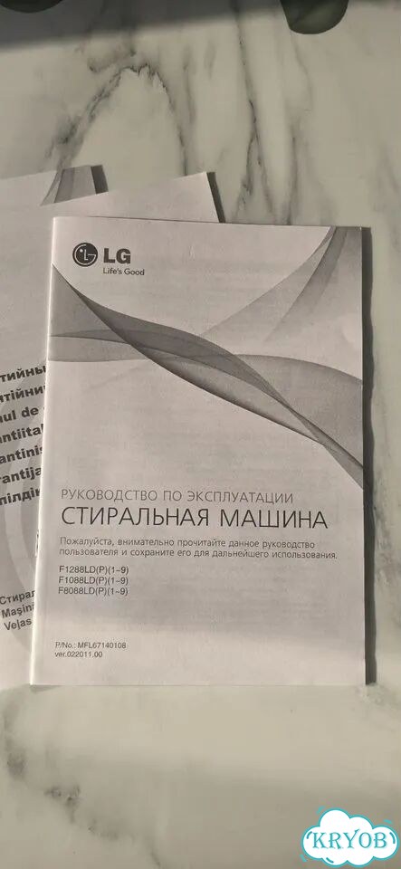 Стиральная машина lg 5кг фото 6