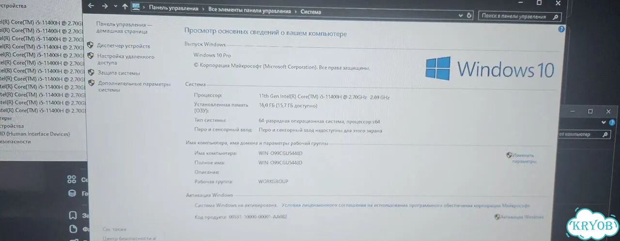 Игровой ноутбук msi katana фото 2