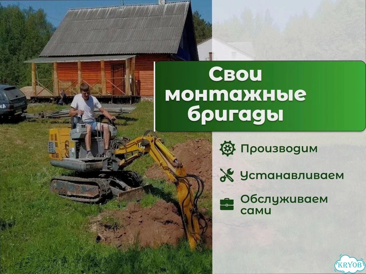 Септик с высоким уровнем грунтовых вод фото 3
