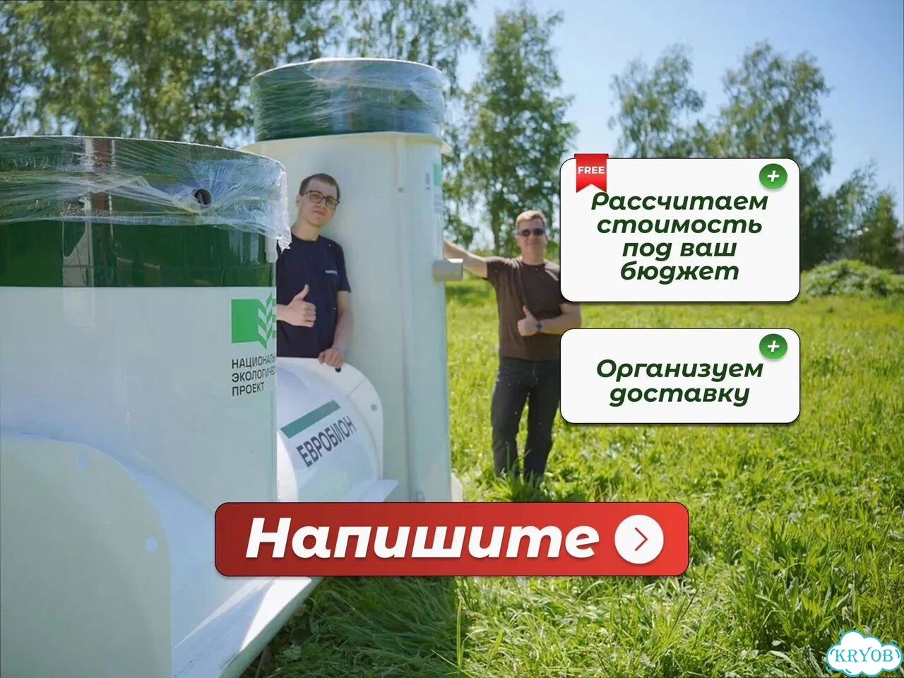 Септик с высоким уровнем грунтовых вод фото 8
