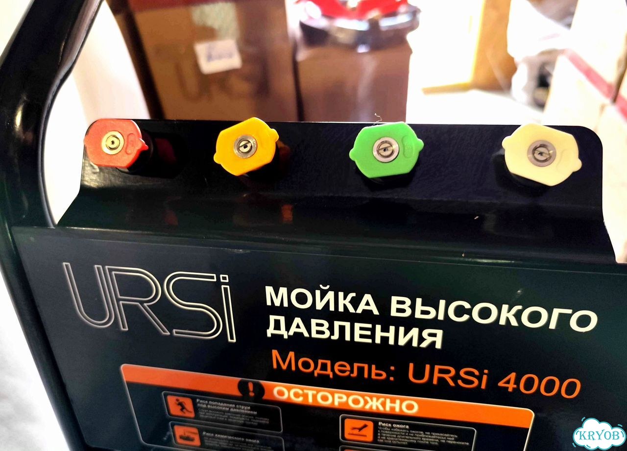 Мойка высокого давления URSi 4000 200 бар, 4 кВт фото 7