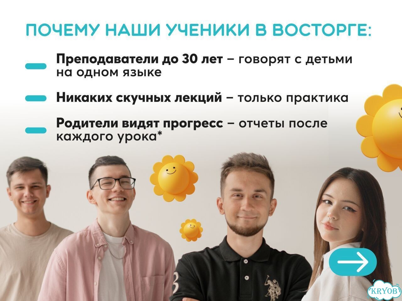 Репетитор по английскому языку 1-11 класс фото 5