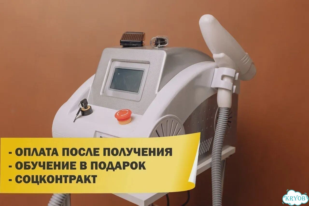 Лазер карбонового пилинга и удаления татуажа фото 2